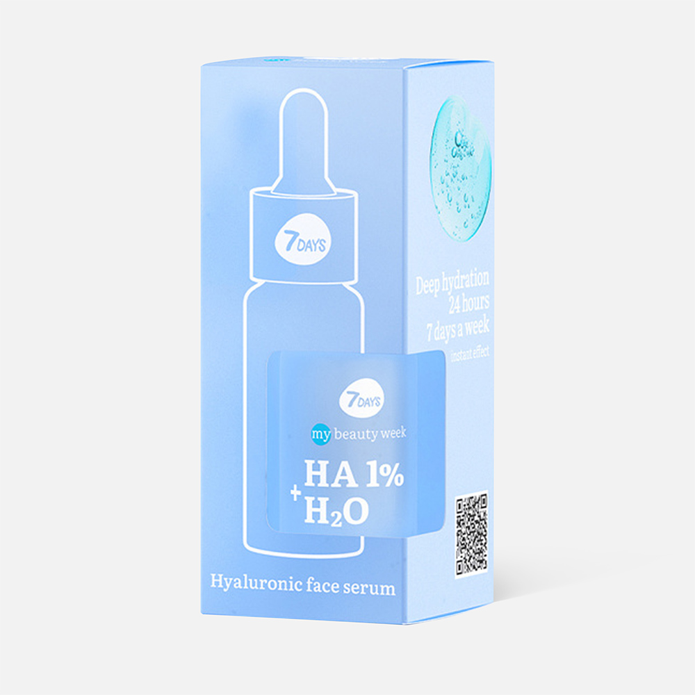 Сыворотка для лица 7Days My Beauty Week HA 1% + H2O с гиалуроновой кислотой 20 мл
Сыворотка для лица 7Days My Beauty Week HA 1% + H2O с гиалуроновой кислотой 20 мл