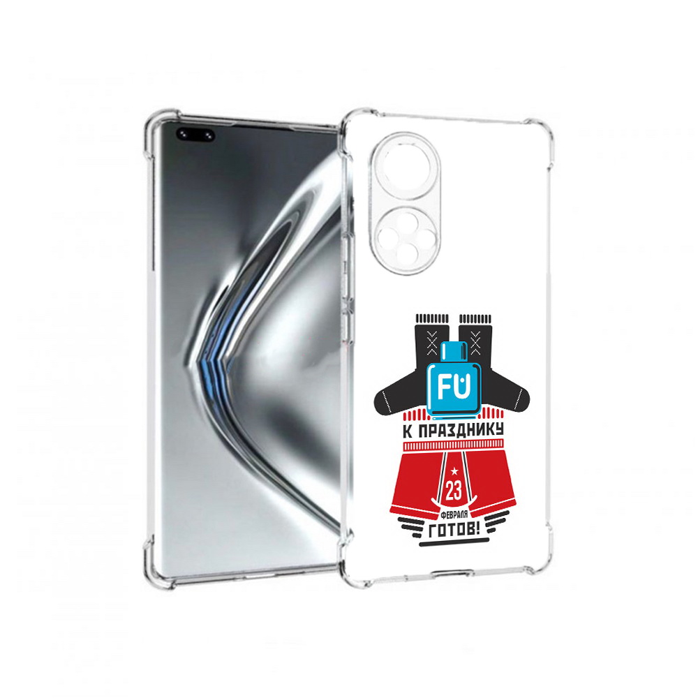 Чехол MyPads Tocco для Honor 50 Pro 23 февраля подарки к празднику (PT195008.23.13), Прозрачный, Tocco
Чехол MyPads Tocco для Honor 50 Pro 23 февраля подарки к празднику (PT195008.23.13), Прозрачный, Tocco