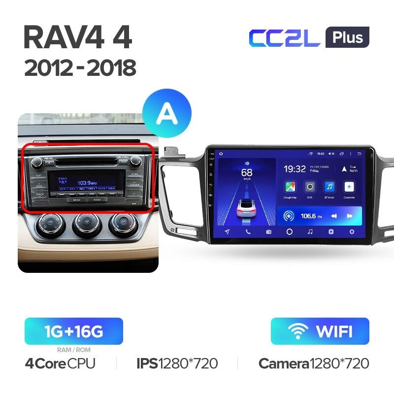 Штатная магнитола Teyes CC2L Plus Toyota RAV4 4 XA40 5 XA50 2012-2018 1+16G, Вариант B, CC2L Plus
Штатная магнитола Teyes CC2L Plus Toyota RAV4 4 XA40 5 XA50 2012-2018 1+16G, Вариант B, CC2L Plus