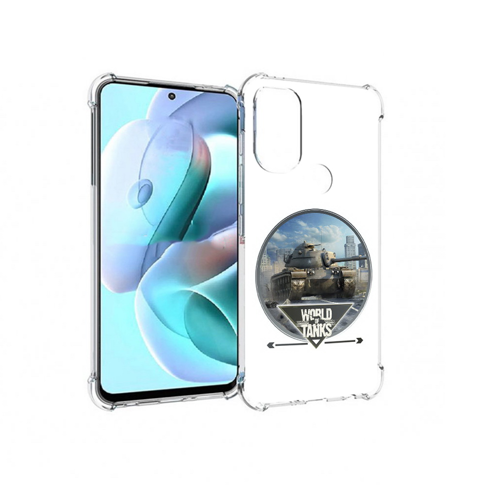 Чехол MyPads Tocco для Motorola Moto G71 Мир танков (PT227080.353.119), Прозрачный, Tocco
Чехол MyPads Tocco для Motorola Moto G71 Мир танков (PT227080.353.119), Прозрачный, Tocco