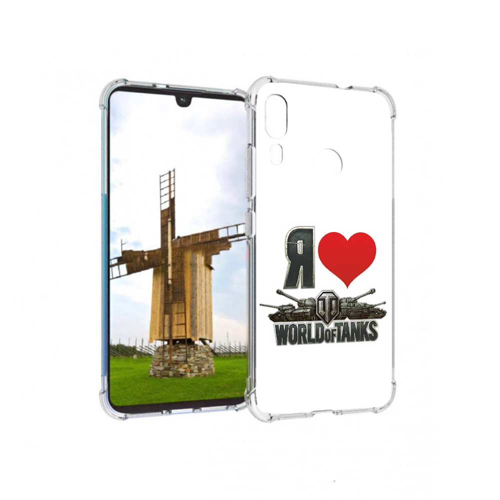 Чехол MyPads Tocco для Motorola Moto E6 Plus я люблю ворлд оф танк (PT150579.352.702), Прозрачный, Tocco
Чехол MyPads Tocco для Motorola Moto E6 Plus я люблю ворлд оф танк (PT150579.352.702), Прозрачный, Tocco