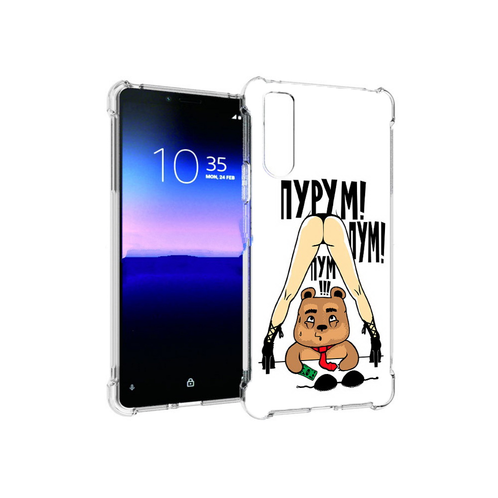 Чехол MyPads Tocco для Sony Xperia 10 II Пурум пум пум (PT158941.227.140), Прозрачный, Tocco
Чехол MyPads Tocco для Sony Xperia 10 II Пурум пум пум (PT158941.227.140), Прозрачный, Tocco