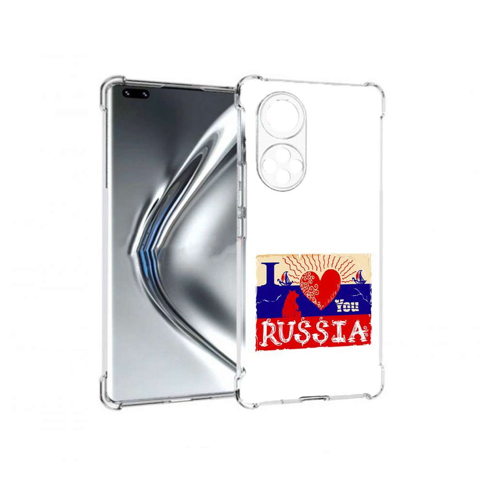 Чехол MyPads Tocco для Honor 50 Pro Люблю Россию (PT195008.23.112), Прозрачный, Tocco
Чехол MyPads Tocco для Honor 50 Pro Люблю Россию (PT195008.23.112), Прозрачный, Tocco
