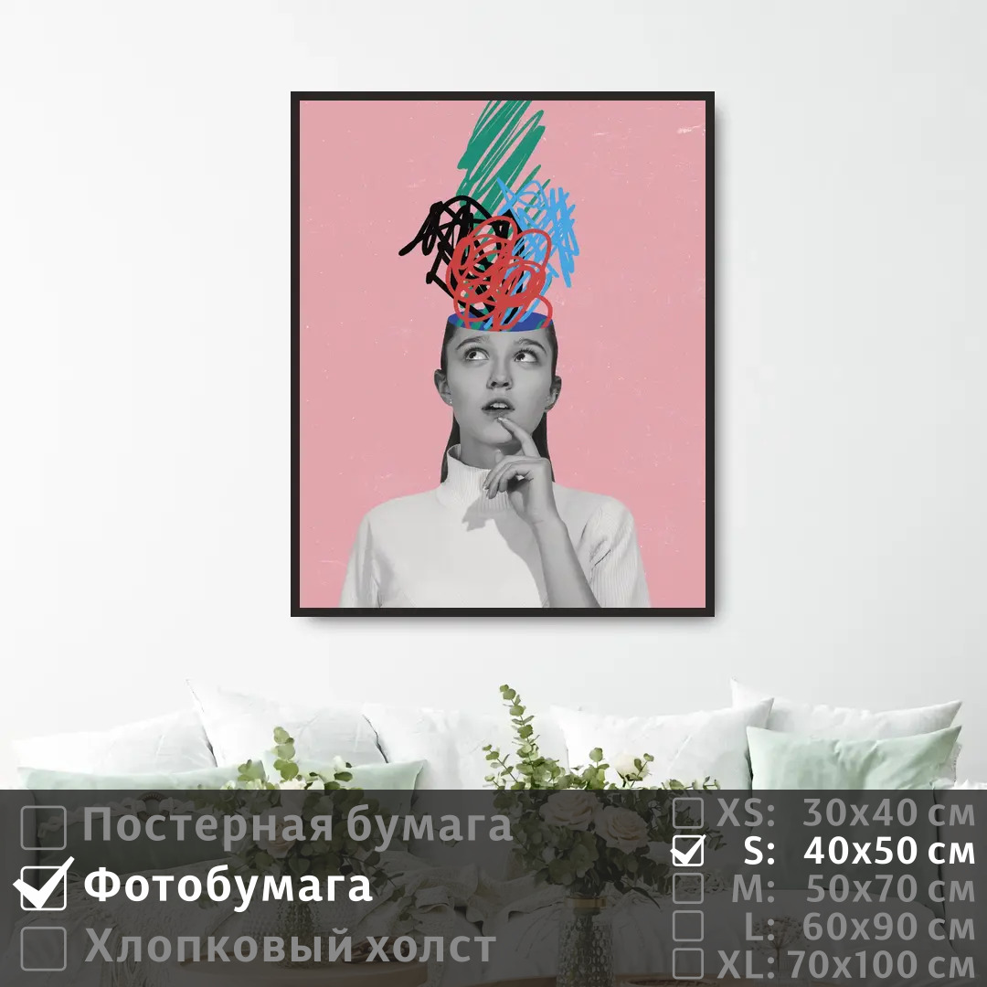 Постер на фотобумаге ПолиЦентр Современное искусство поп арт 40х50 см, СовременноеИскусствоПопАртТип13
Постер на фотобумаге ПолиЦентр Современное искусство поп арт 40х50 см, СовременноеИскусствоПопАртТип13