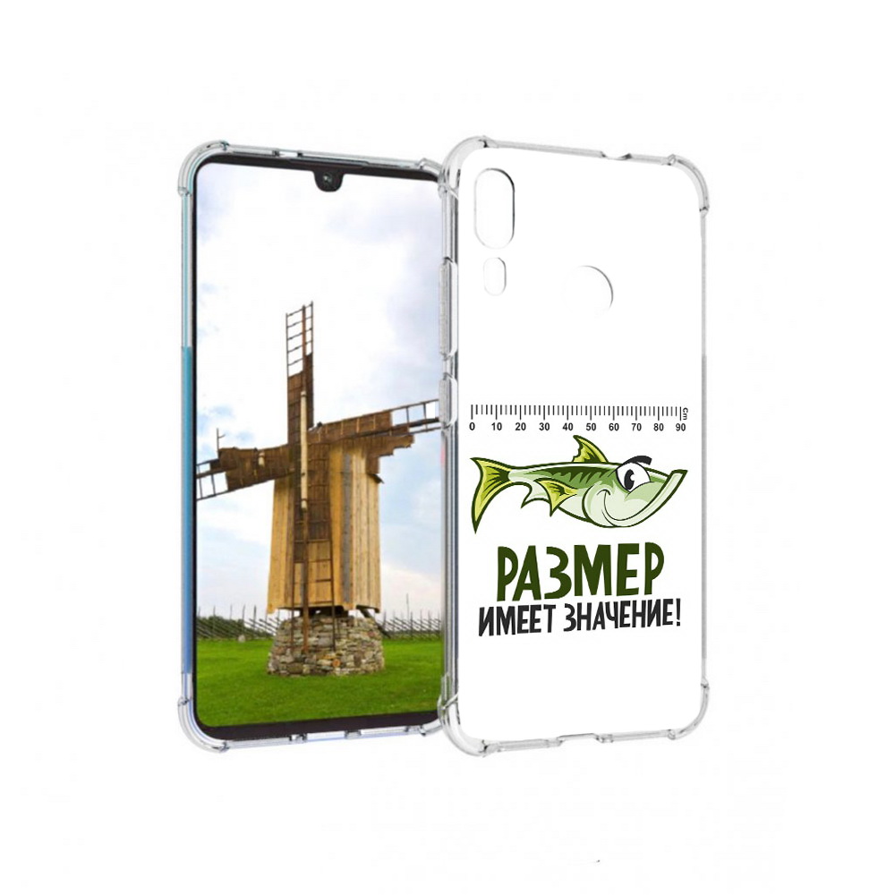 Чехол MyPads Tocco для Motorola Moto E6 Plus размер не имеет значения (PT150579.352.569), Прозрачный, Tocco
Чехол MyPads Tocco для Motorola Moto E6 Plus размер не имеет значения (PT150579.352.569), Прозрачный, Tocco