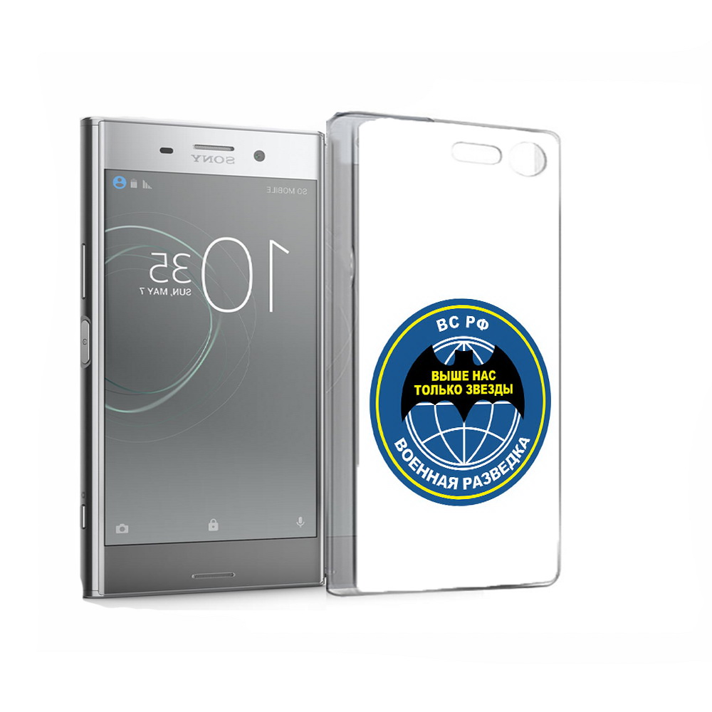 Чехол MyPads Tocco для Sony Xperia XZ Premium разведка (PT67145.226.568), Прозрачный, Tocco
Чехол MyPads Tocco для Sony Xperia XZ Premium разведка (PT67145.226.568), Прозрачный, Tocco