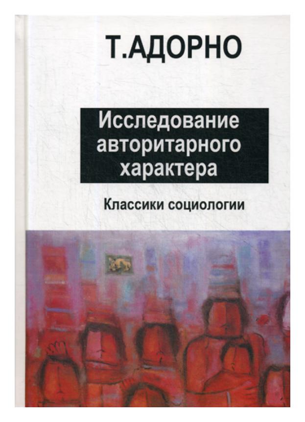 Книга Напряженно-деформированное состояние сварных соединений узлов энергетического обо
Книга Напряженно-деформированное состояние сварных соединений узлов энергетического обо