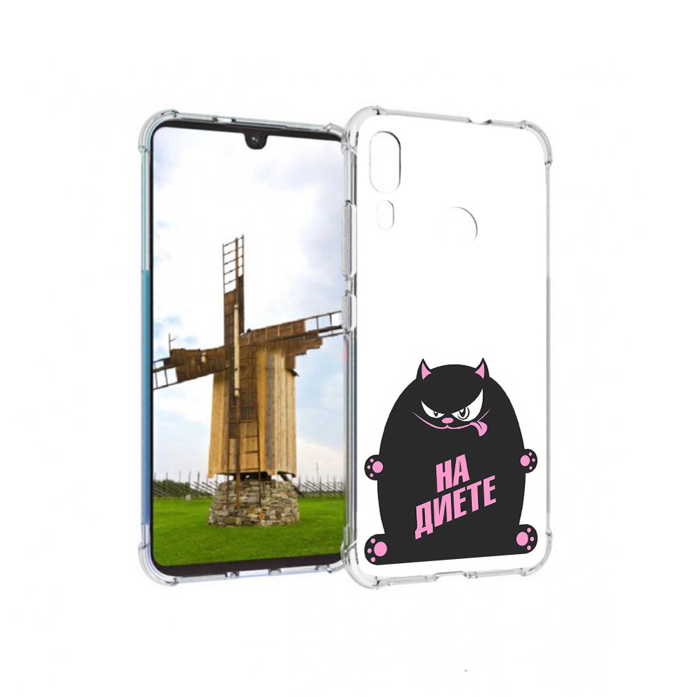 Чехол MyPads Tocco для Motorola Moto E6 Plus на диете (PT150579.352.492), Прозрачный, Tocco
Чехол MyPads Tocco для Motorola Moto E6 Plus на диете (PT150579.352.492), Прозрачный, Tocco