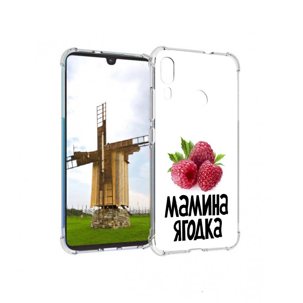 Чехол MyPads Tocco для Motorola Moto E6 Plus мамина ягодка (PT150579.352.456), Прозрачный, Tocco
Чехол MyPads Tocco для Motorola Moto E6 Plus мамина ягодка (PT150579.352.456), Прозрачный, Tocco