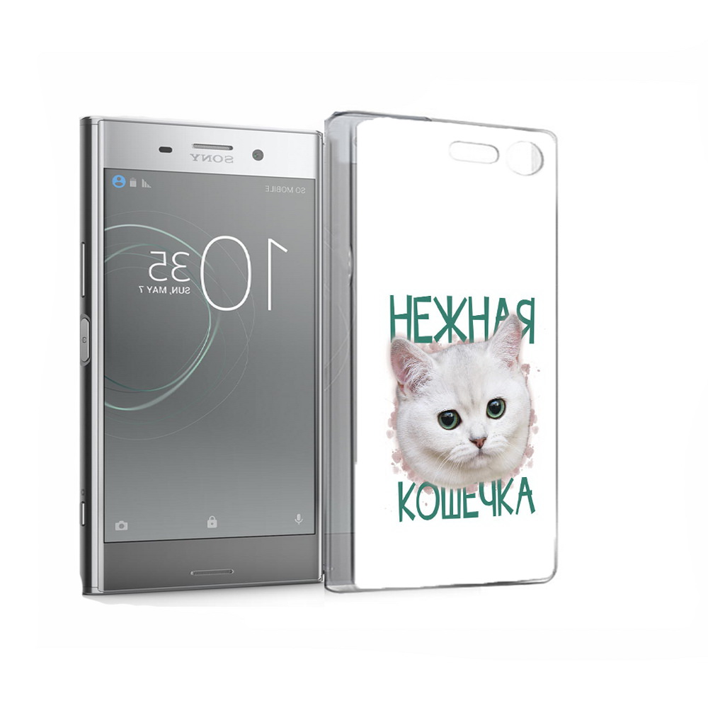 Чехол MyPads Tocco для Sony Xperia XZ Premium нежная кошечка (PT67145.226.520), Прозрачный, Tocco
Чехол MyPads Tocco для Sony Xperia XZ Premium нежная кошечка (PT67145.226.520), Прозрачный, Tocco