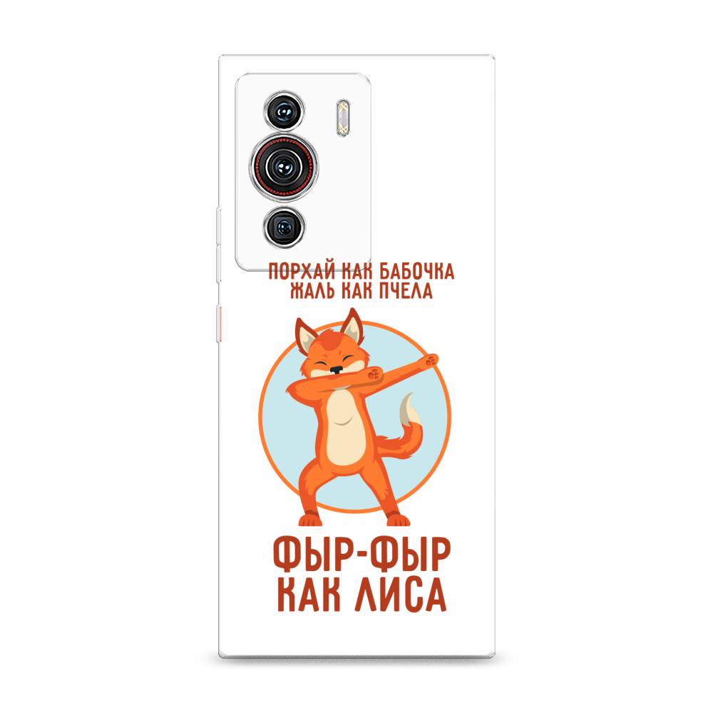 Чехол Awog на ZTE Nubia Z40 Pro / ЗТЕ Нубиа Z40 Pro "Фыр-фыр как лиса", Разноцветный, 135850-2
Чехол Awog на ZTE Nubia Z40 Pro / ЗТЕ Нубиа Z40 Pro "Фыр-фыр как лиса", Разноцветный, 135850-2