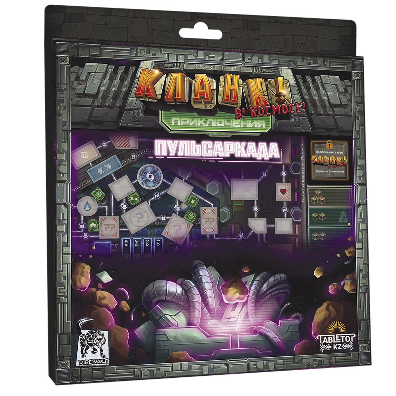 Дополнение для настольной игры Lavka Games Кланк! В! Космосе! Пульсаркада, Кланк! В! Космосе!
Дополнение для настольной игры Lavka Games Кланк! В! Космосе! Пульсаркада, Кланк! В! Космосе!