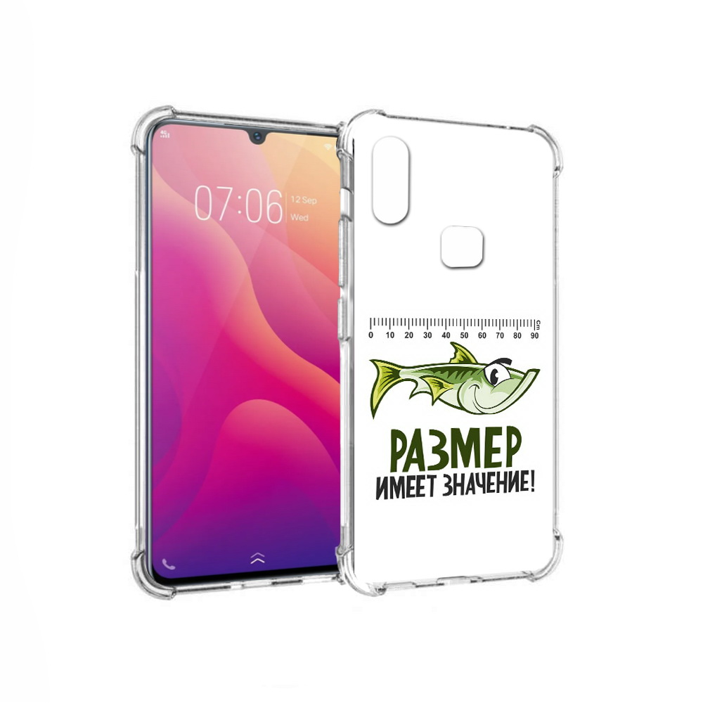 Чехол MyPads Tocco для Vivo V11i размер не имеет значения (PT119353.424.569), Прозрачный, Tocco
Чехол MyPads Tocco для Vivo V11i размер не имеет значения (PT119353.424.569), Прозрачный, Tocco