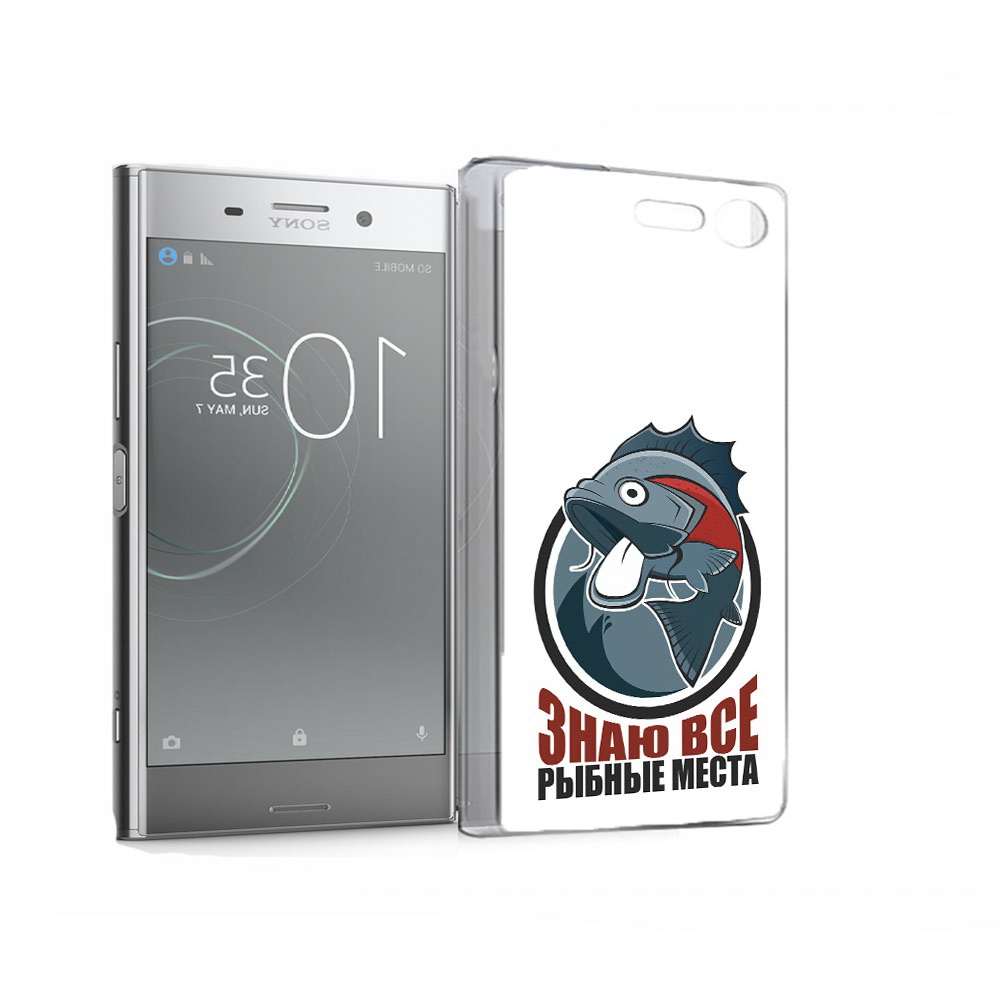 Чехол MyPads Tocco для Sony Xperia XZ Premium знаю все рыбные места (PT67145.226.367), Прозрачный, Tocco
Чехол MyPads Tocco для Sony Xperia XZ Premium знаю все рыбные места (PT67145.226.367), Прозрачный, Tocco