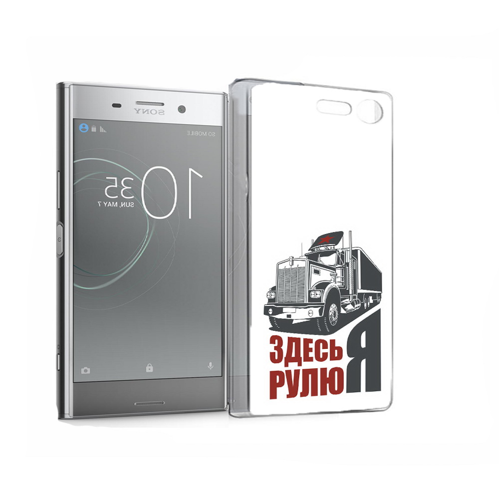 Чехол MyPads Tocco для Sony Xperia XZ Premium здесь я рулю (PT67145.226.355), Прозрачный, Tocco
Чехол MyPads Tocco для Sony Xperia XZ Premium здесь я рулю (PT67145.226.355), Прозрачный, Tocco