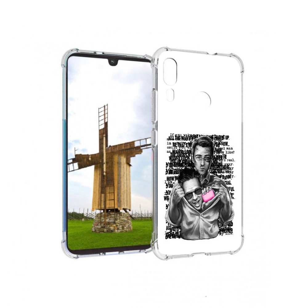 Чехол MyPads Tocco для Motorola Moto E6 Plus бойцовский клуб (PT150579.352.242), Прозрачный, Tocco
Чехол MyPads Tocco для Motorola Moto E6 Plus бойцовский клуб (PT150579.352.242), Прозрачный, Tocco
