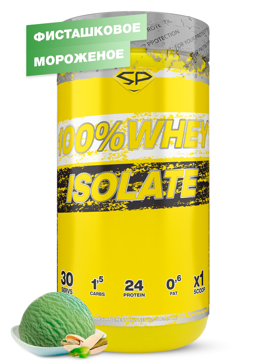 Протеин сывороточный изолят STEELPOWER 100% WHEY ISOLATE, 900 гр, Фисташковое морожное, 61
Протеин сывороточный изолят STEELPOWER 100% WHEY ISOLATE, 900 гр, Фисташковое морожное, 61