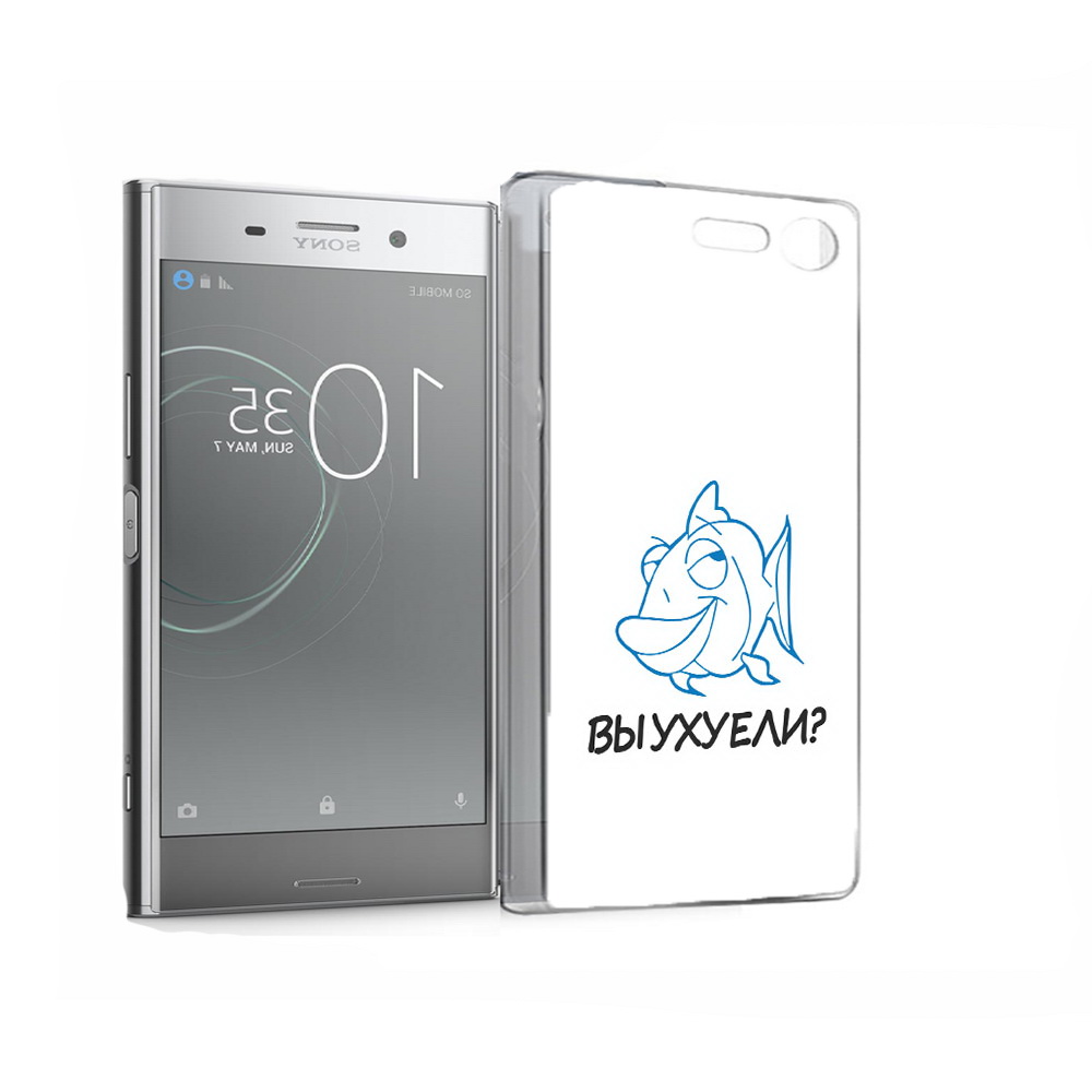 Чехол MyPads Tocco для Sony Xperia XZ Premium вы ухуели (PT67145.226.282), Прозрачный, Tocco
Чехол MyPads Tocco для Sony Xperia XZ Premium вы ухуели (PT67145.226.282), Прозрачный, Tocco