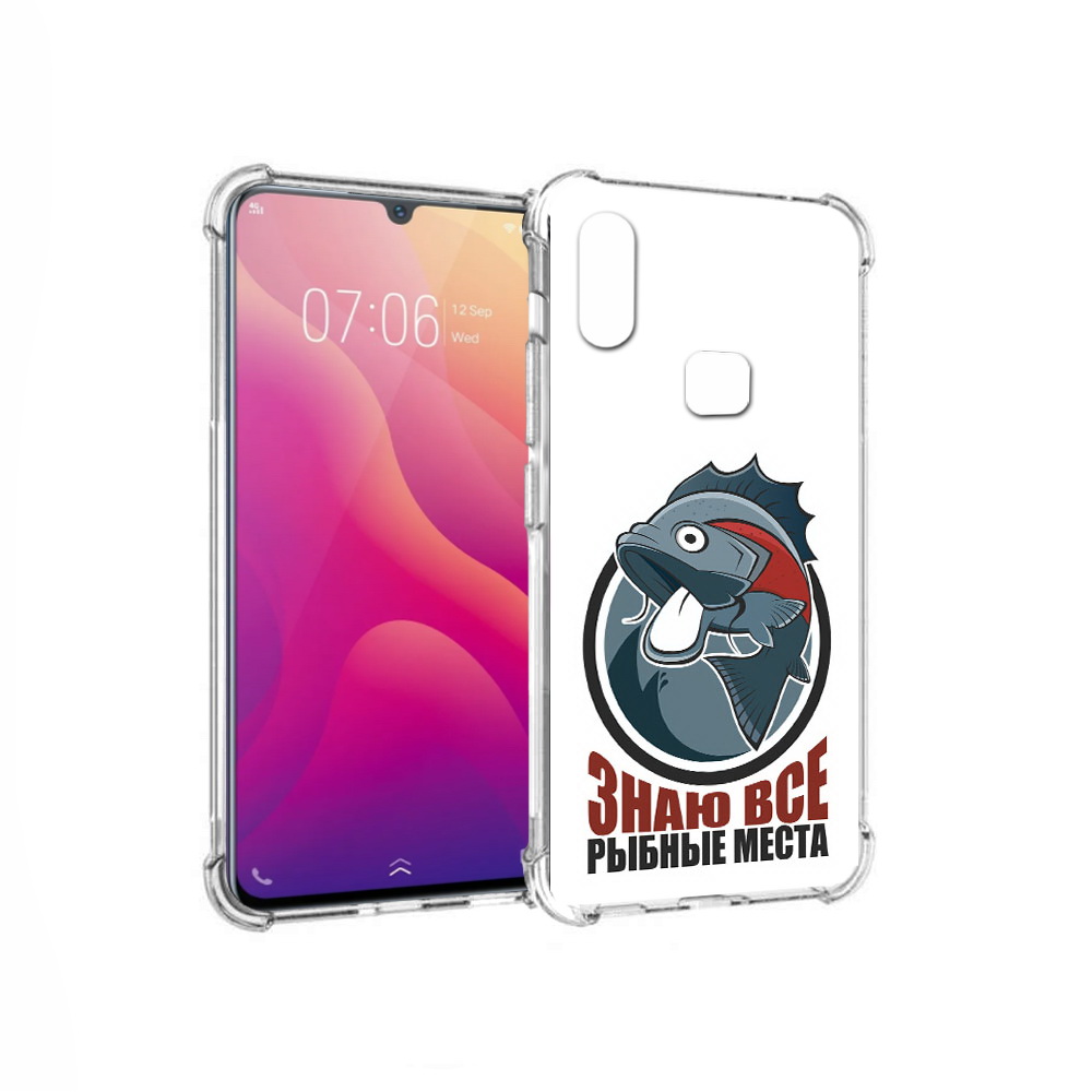 Чехол MyPads Tocco для Vivo V11i знаю все рыбные места (PT119353.424.367), Прозрачный, Tocco
Чехол MyPads Tocco для Vivo V11i знаю все рыбные места (PT119353.424.367), Прозрачный, Tocco