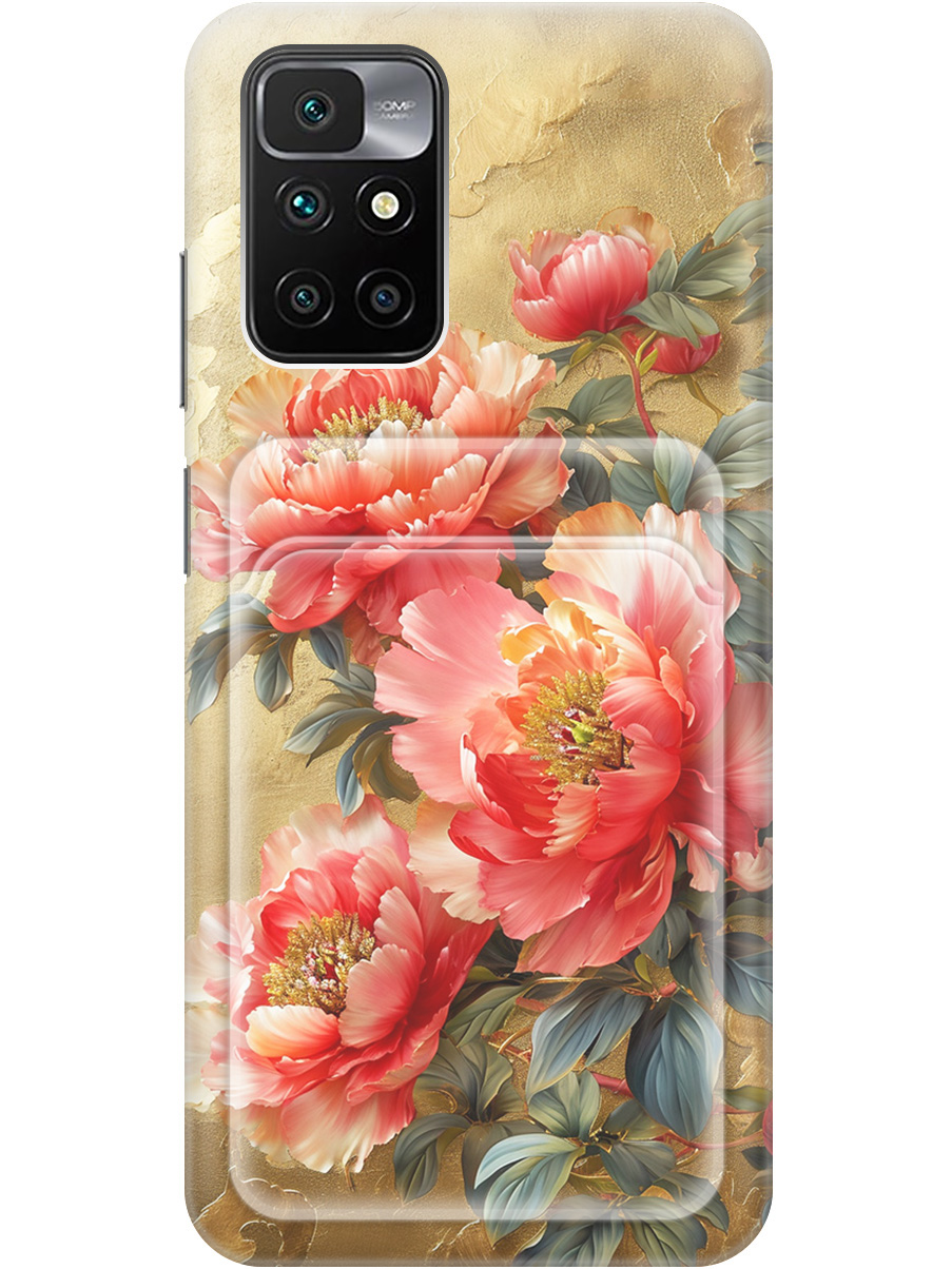 Силиконовый чехол на Xiaomi Redmi 10 с принтом "Винтажные пионы" с карманом для карты, Прозрачный;зеленый;золотистый;красный, 731907123
Силиконовый чехол на Xiaomi Redmi 10 с принтом "Винтажные пионы" с карманом для карты, Прозрачный;зеленый;золотистый;красный, 731907123
