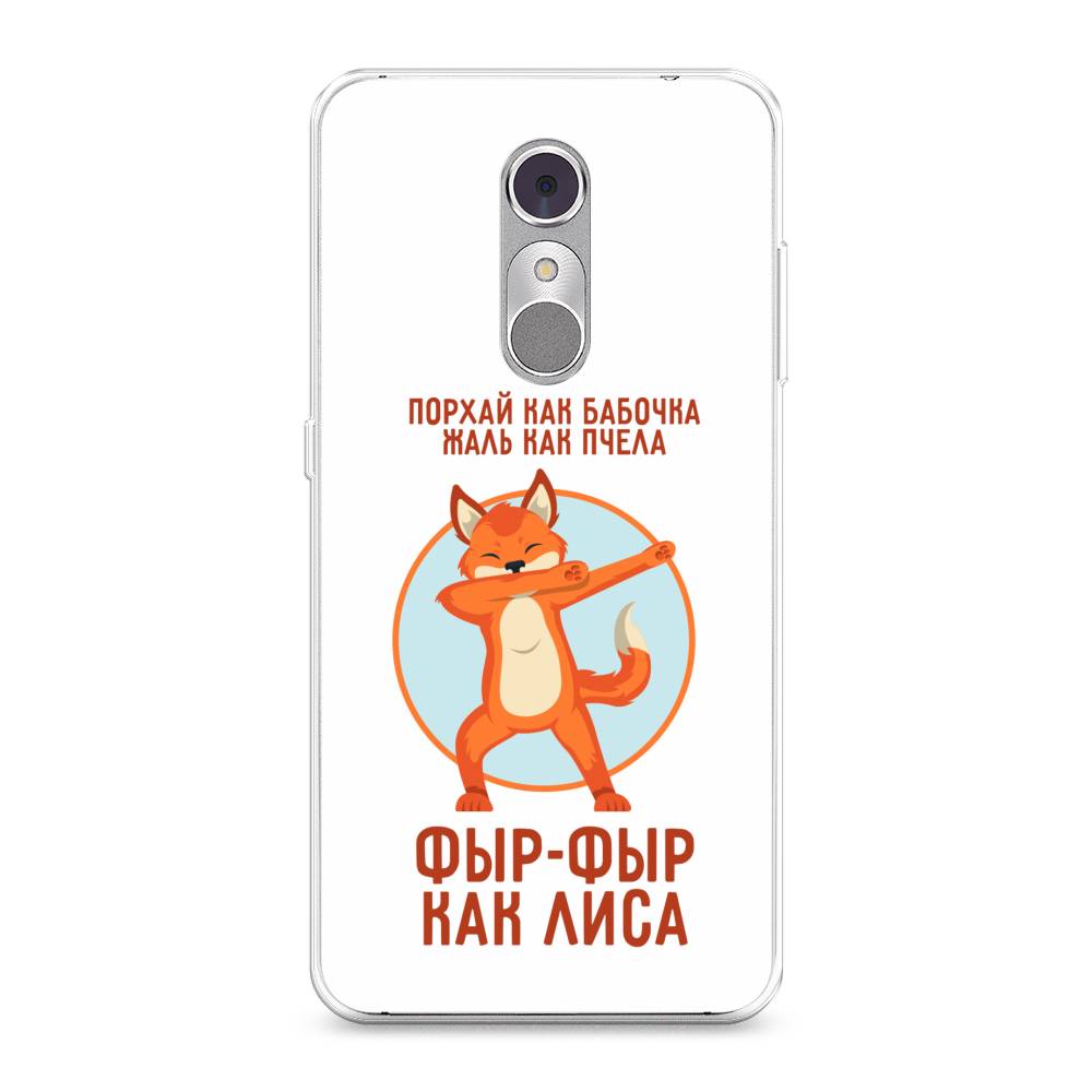 Чехол Awog на ZTE Blade A910 / ЗТЕ Блэйд A910 "Фыр-фыр как лиса", Разноцветный, 131850-2
Чехол Awog на ZTE Blade A910 / ЗТЕ Блэйд A910 "Фыр-фыр как лиса", Разноцветный, 131850-2