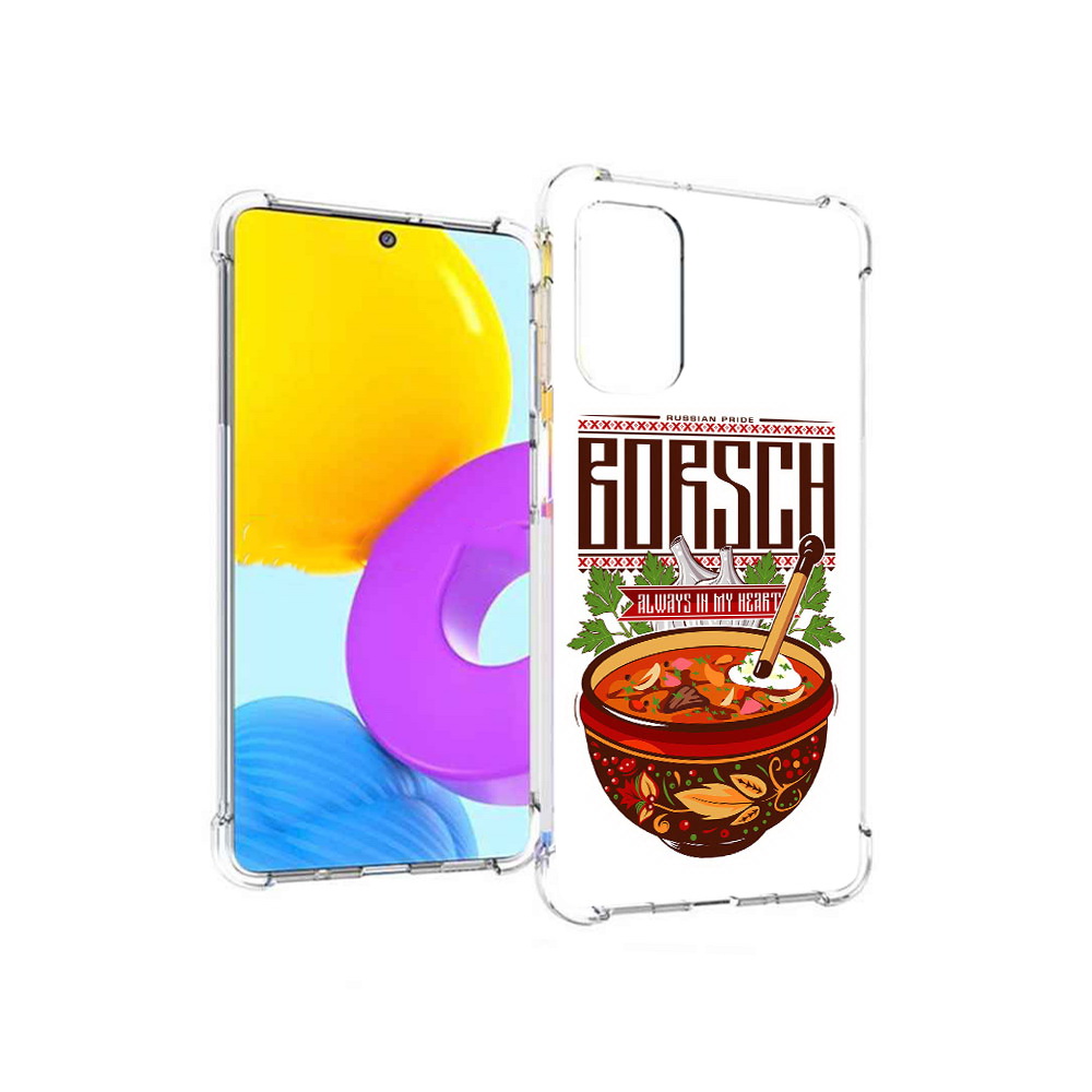 Чехол MyPads Tocco для Samsung Galaxy M52 5G русский борщ (PT226932.542.589), Прозрачный, Tocco
Чехол MyPads Tocco для Samsung Galaxy M52 5G русский борщ (PT226932.542.589), Прозрачный, Tocco