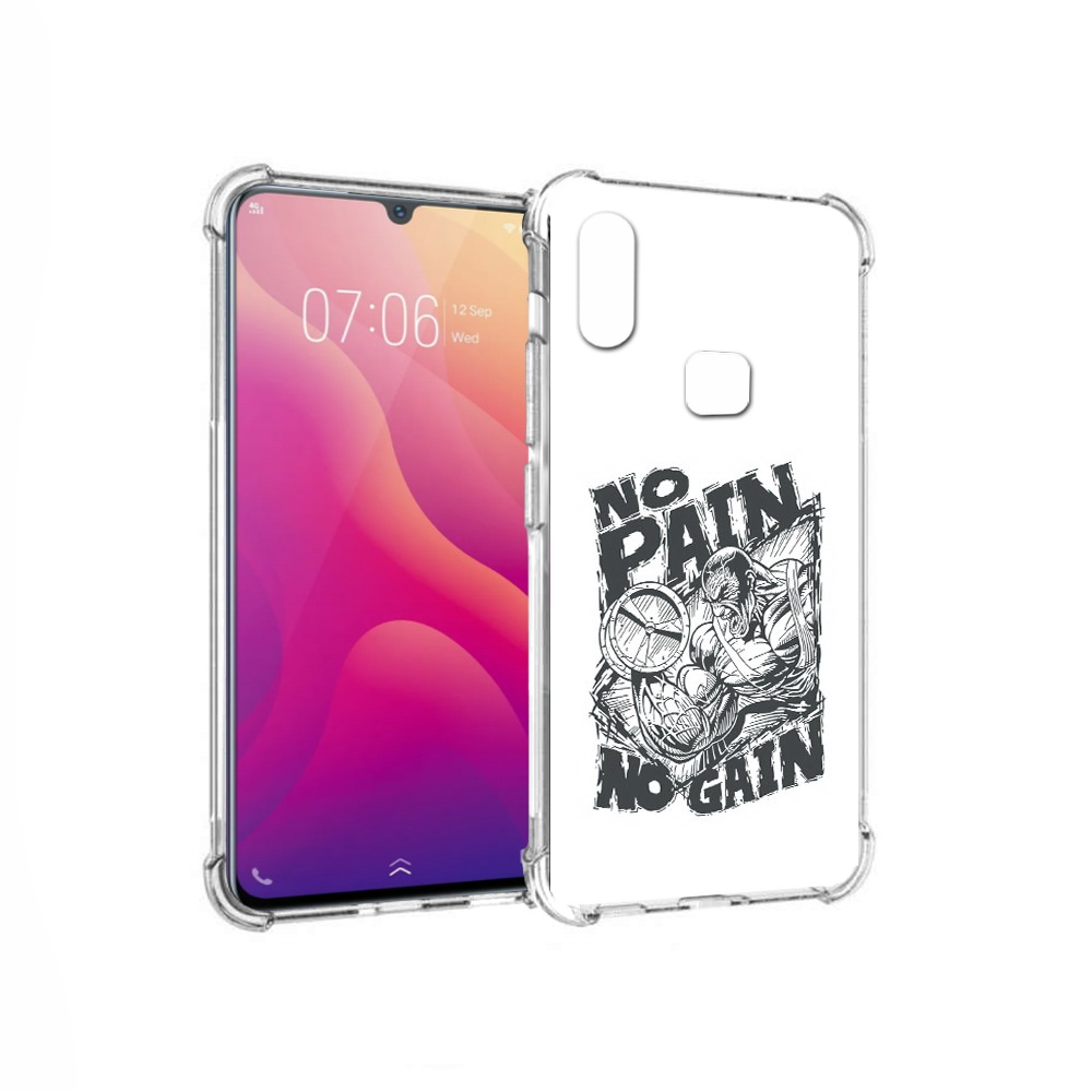 Чехол MyPads Tocco для Vivo V11i бодибилдинг тяжелая работа (PT119353.424.238), Прозрачный, Tocco
Чехол MyPads Tocco для Vivo V11i бодибилдинг тяжелая работа (PT119353.424.238), Прозрачный, Tocco