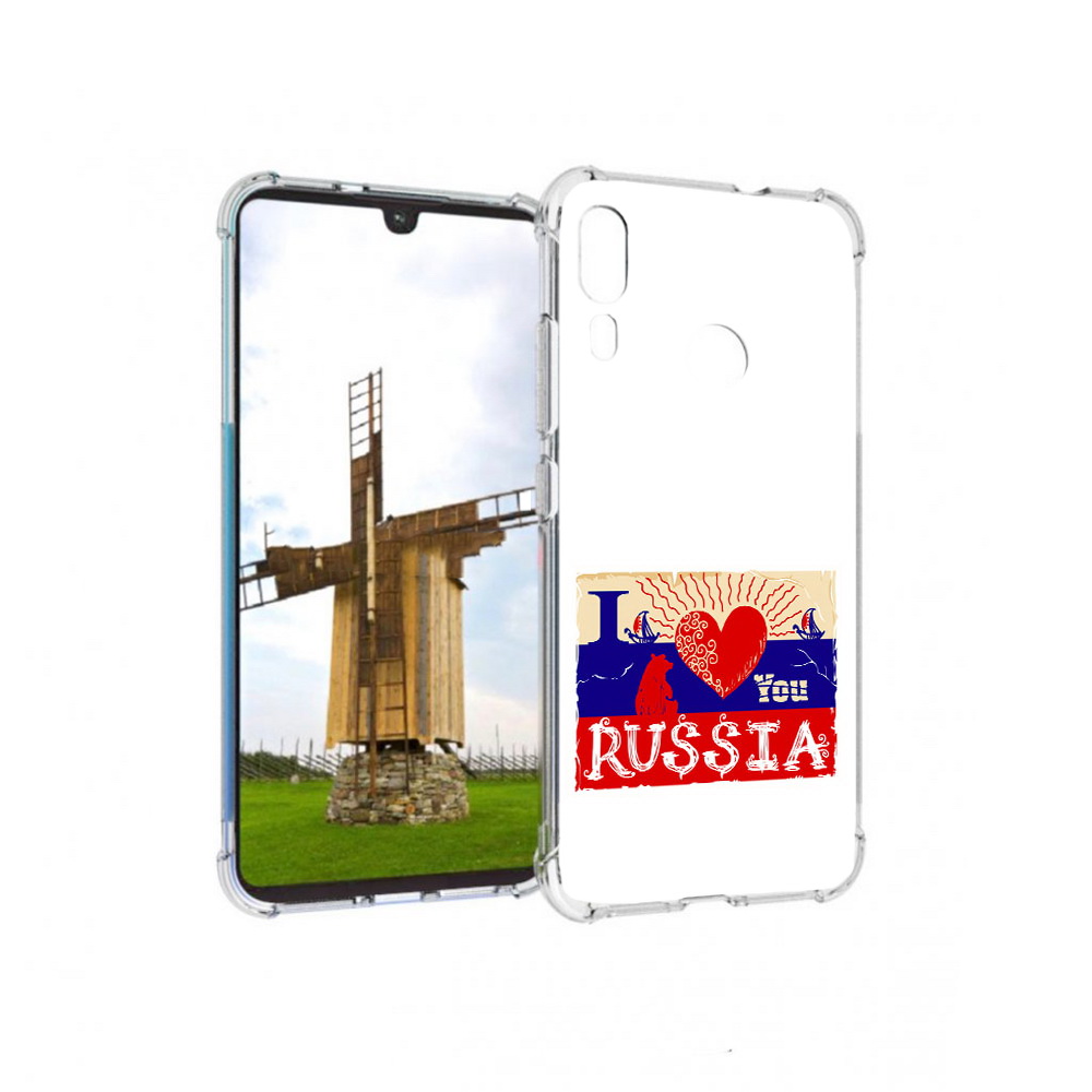 Чехол MyPads Tocco для Motorola Moto E6 Plus Люблю Россию (PT150579.352.112), Прозрачный, Tocco
Чехол MyPads Tocco для Motorola Moto E6 Plus Люблю Россию (PT150579.352.112), Прозрачный, Tocco