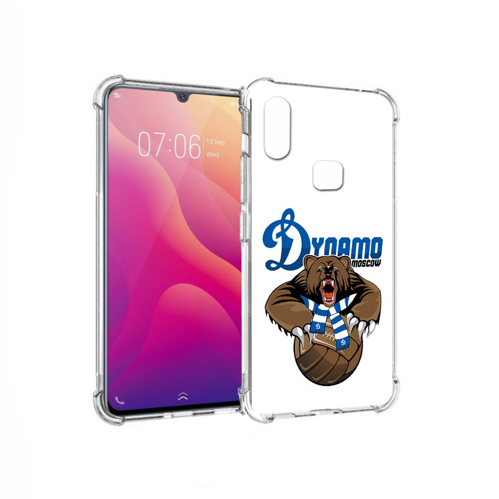 Чехол MyPads Tocco для Vivo V11i ФК Динамо медведь (PT119353.424.175), Прозрачный, Tocco
Чехол MyPads Tocco для Vivo V11i ФК Динамо медведь (PT119353.424.175), Прозрачный, Tocco