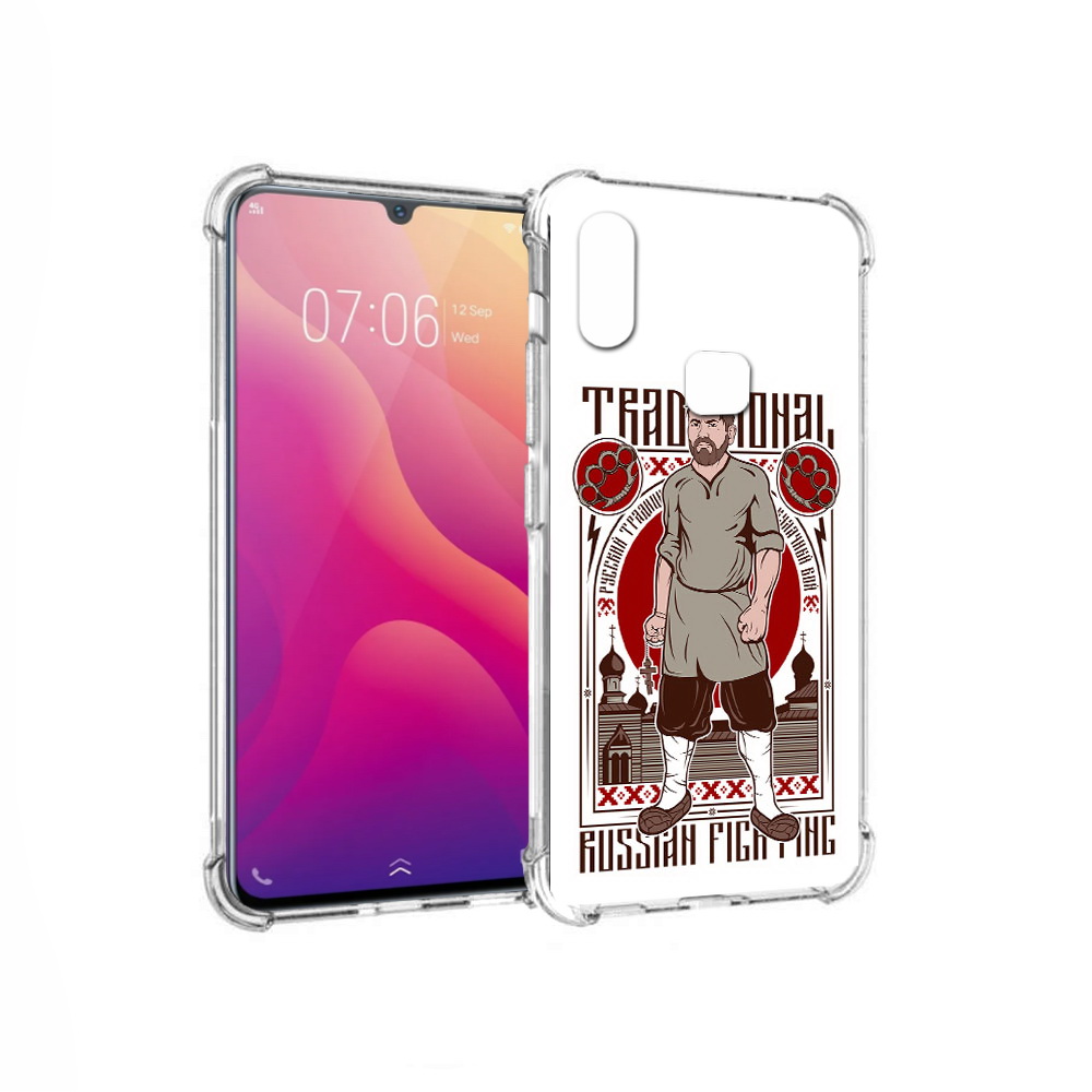 Чехол MyPads Tocco для Vivo V11i Традициональный мужчина (PT119353.424.173), Прозрачный, Tocco
Чехол MyPads Tocco для Vivo V11i Традициональный мужчина (PT119353.424.173), Прозрачный, Tocco