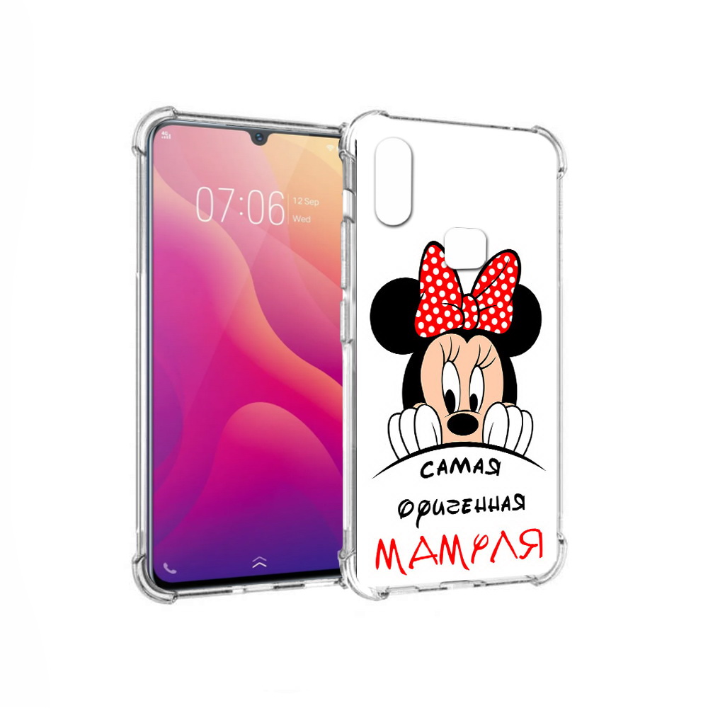 Чехол MyPads Tocco для Vivo V11i Самая лучшая мамуля Мини Маус (PT119353.424.152), Прозрачный, Tocco
Чехол MyPads Tocco для Vivo V11i Самая лучшая мамуля Мини Маус (PT119353.424.152), Прозрачный, Tocco