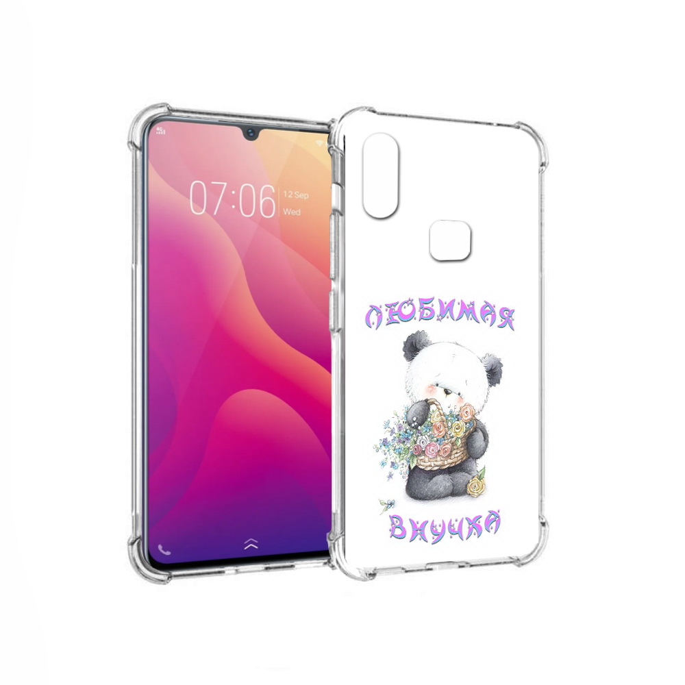 Чехол MyPads Tocco для Vivo V11i Любимая внучка (PT119353.424.110), Прозрачный, Tocco
Чехол MyPads Tocco для Vivo V11i Любимая внучка (PT119353.424.110), Прозрачный, Tocco