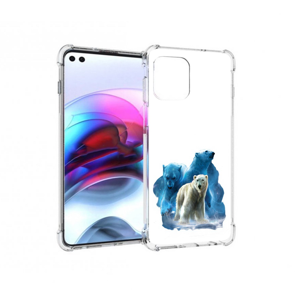 Чехол MyPads Tocco для Motorola Edge полярный медведь (PT157712.351.549), Прозрачный, Tocco
Чехол MyPads Tocco для Motorola Edge полярный медведь (PT157712.351.549), Прозрачный, Tocco