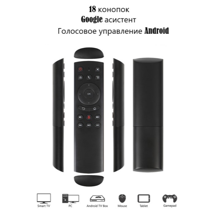 фото Пульт ду для тв приставок air mouse onetech g20s