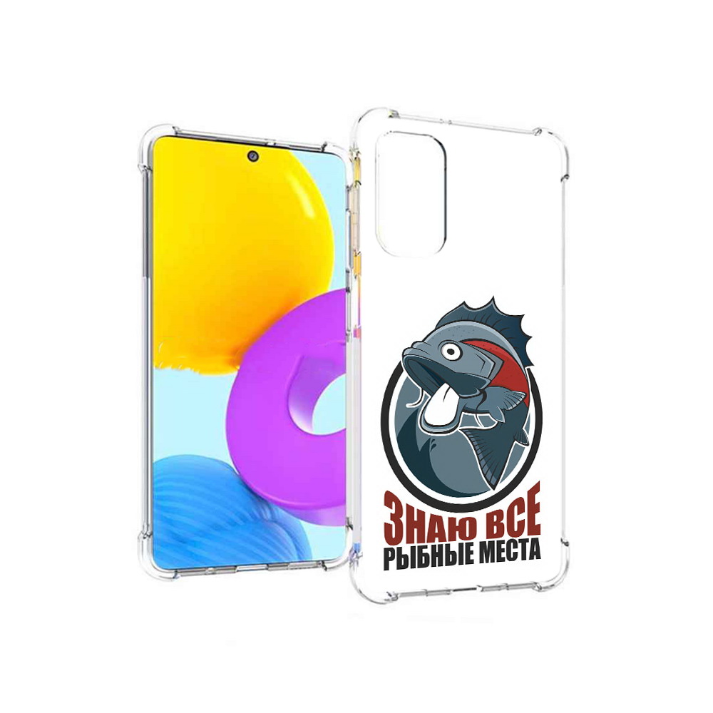 Чехол MyPads Tocco для Samsung Galaxy M52 5G знаю все рыбные места (PT226932.542.367), Прозрачный, Tocco
Чехол MyPads Tocco для Samsung Galaxy M52 5G знаю все рыбные места (PT226932.542.367), Прозрачный, Tocco