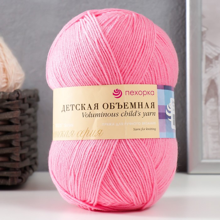 Пряжа "Детская объемная" 100% микрофибра 400м/100гр (11-Яр. Розовый), Пряжа для вязания "Детская объемная"
Пряжа "Детская объемная" 100% микрофибра 400м/100гр (11-Яр. Розовый), Пряжа для вязания "Детская объемная"