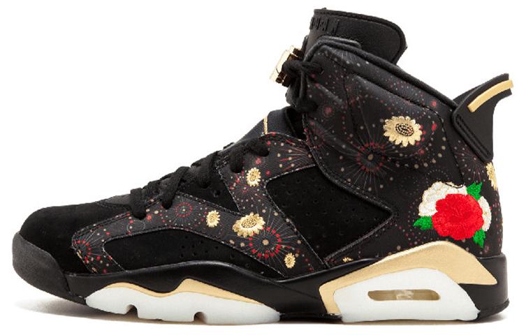 Кроссовки унисекс Jordan Air Jordan 6 Retro Chinese New Year (2018) черные 43 EU, Черный, Air Jordan 6 Retro Chinese New Year (2018)
Кроссовки унисекс Jordan Air Jordan 6 Retro Chinese New Year (2018) черные 43 EU, Черный, Air Jordan 6 Retro Chinese New Year (2018)