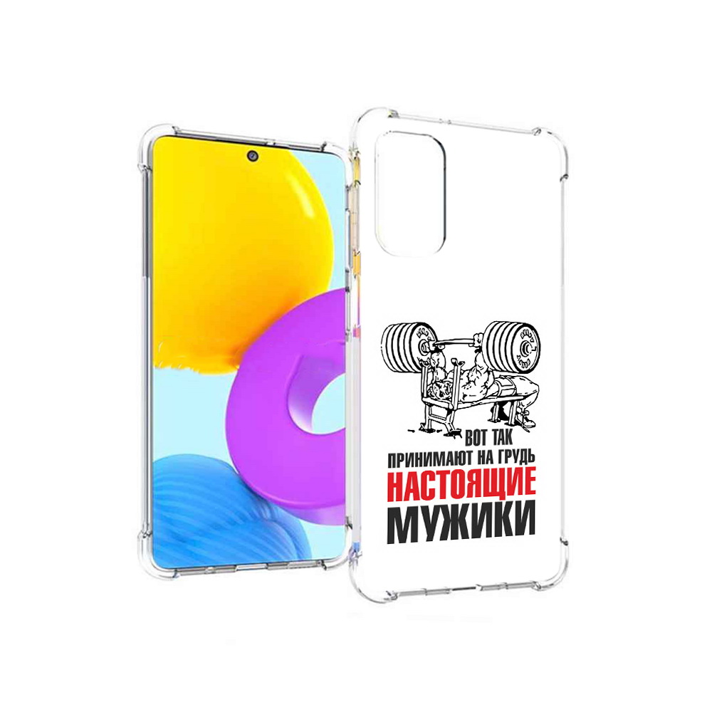 Чехол MyPads Tocco для Samsung Galaxy M52 5G бодибилдинг для мужиков (PT226932.542.233), Прозрачный, Tocco
Чехол MyPads Tocco для Samsung Galaxy M52 5G бодибилдинг для мужиков (PT226932.542.233), Прозрачный, Tocco