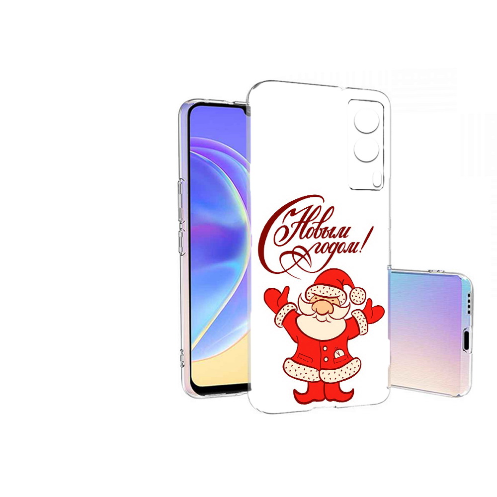Чехол MyPads Tocco для Vivo V21E Добрый дед мороз с новым годом 2023 (PT161736.380.69), Прозрачный, Tocco
Чехол MyPads Tocco для Vivo V21E Добрый дед мороз с новым годом 2023 (PT161736.380.69), Прозрачный, Tocco
