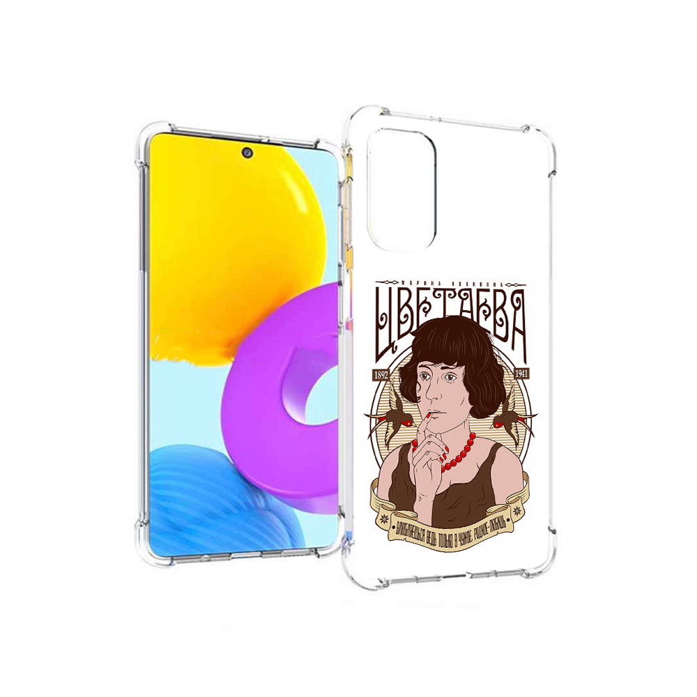 Чехол MyPads Tocco для Samsung Galaxy M52 5G Цветаева (PT226932.542.197), Прозрачный, Tocco
Чехол MyPads Tocco для Samsung Galaxy M52 5G Цветаева (PT226932.542.197), Прозрачный, Tocco