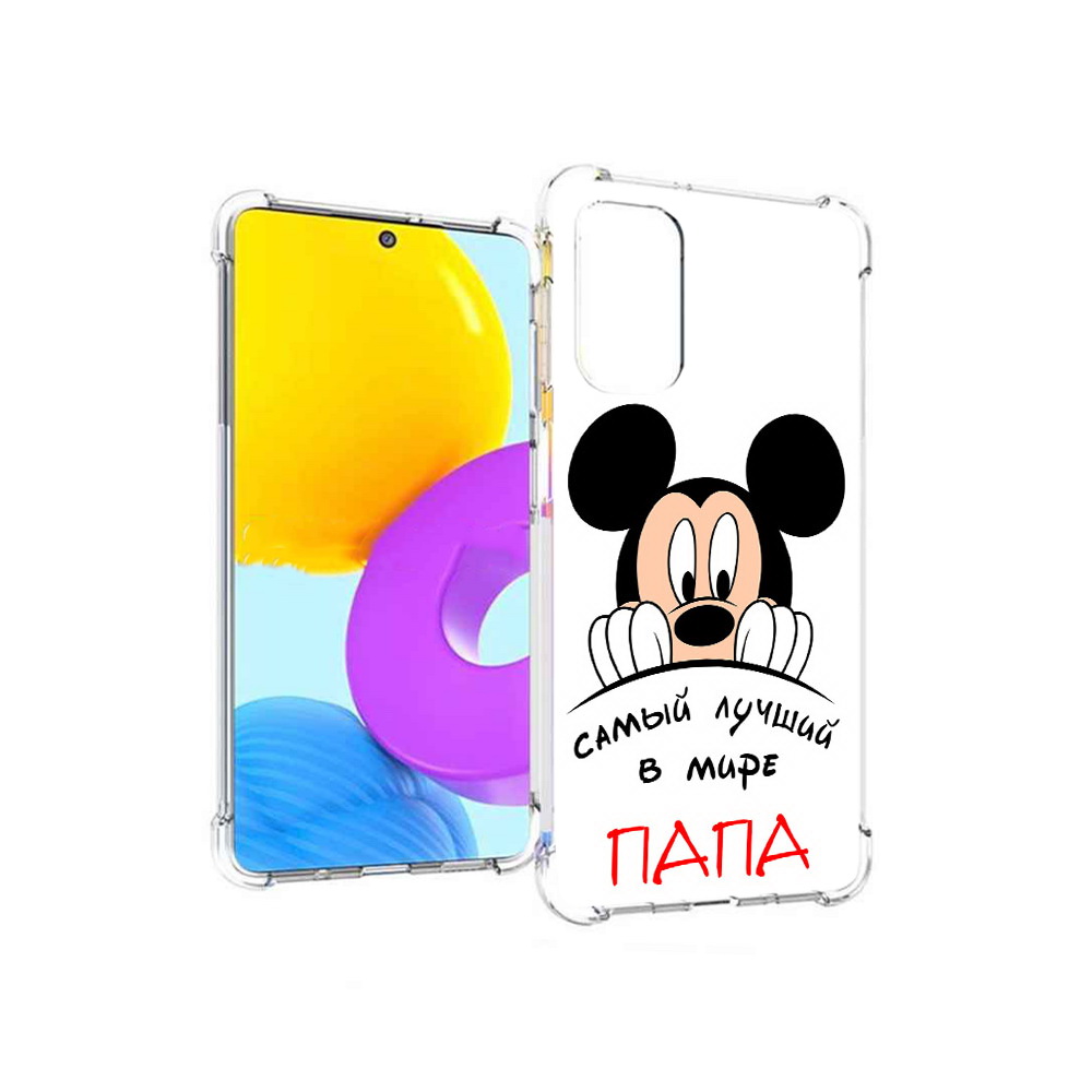 Чехол MyPads Tocco для Samsung Galaxy M52 5G Самай лучший папа Микки Маус, Прозрачный, Tocco
Чехол MyPads Tocco для Samsung Galaxy M52 5G Самай лучший папа Микки Маус, Прозрачный, Tocco