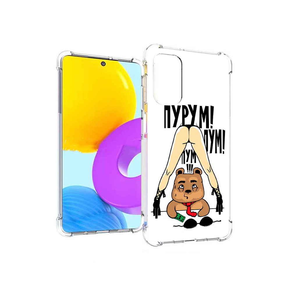 Чехол MyPads Tocco для Samsung Galaxy M52 5G Пурум пум пум (PT226932.542.140), Прозрачный, Tocco
Чехол MyPads Tocco для Samsung Galaxy M52 5G Пурум пум пум (PT226932.542.140), Прозрачный, Tocco