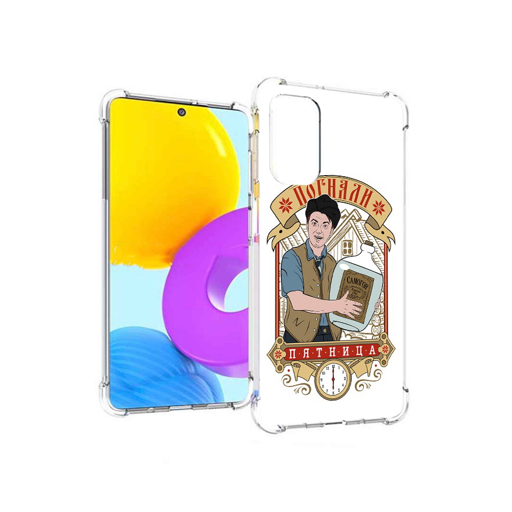 Чехол MyPads Tocco для Samsung Galaxy M52 5G Погнали пятница (PT226932.542.137), Прозрачный, Tocco
Чехол MyPads Tocco для Samsung Galaxy M52 5G Погнали пятница (PT226932.542.137), Прозрачный, Tocco