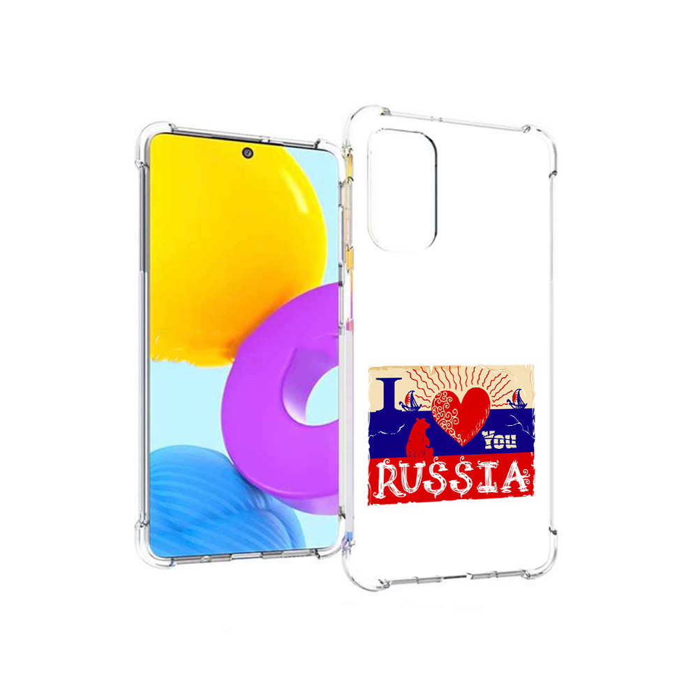 Чехол MyPads Tocco для Samsung Galaxy M52 5G Люблю Россию (PT226932.542.112), Прозрачный, Tocco
Чехол MyPads Tocco для Samsung Galaxy M52 5G Люблю Россию (PT226932.542.112), Прозрачный, Tocco