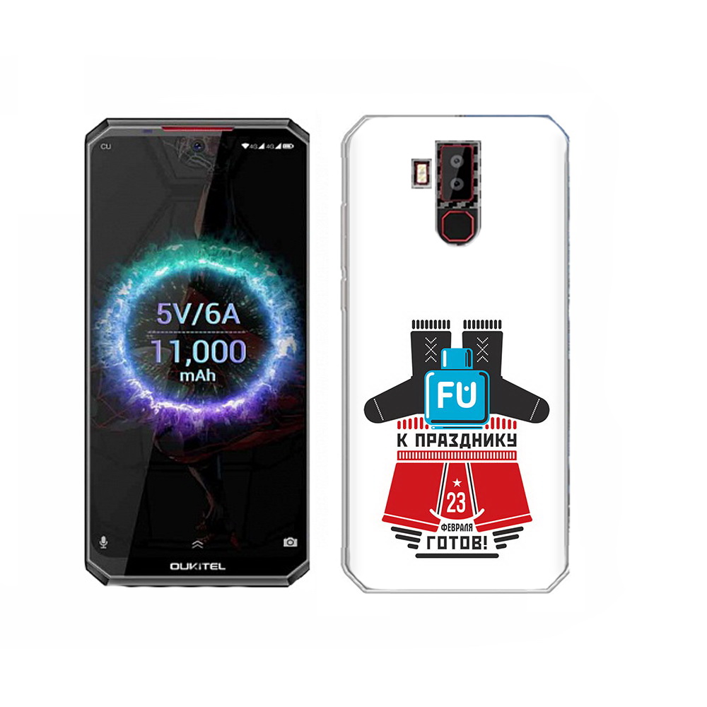 Чехол MyPads Tocco для Oukitel K13 Pro 23 февраля подарки к празднику, Прозрачный, Tocco
Чехол MyPads Tocco для Oukitel K13 Pro 23 февраля подарки к празднику, Прозрачный, Tocco