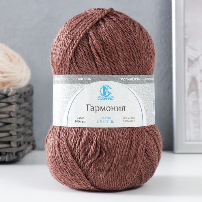 Пряжа "Гармония" 50% шерсть, 50% акрил 245м/100гр (233 кофе), Коричневый, Пряжа для вязания "Гармония"
Пряжа "Гармония" 50% шерсть, 50% акрил 245м/100гр (233 кофе), Коричневый, Пряжа для вязания "Гармония"