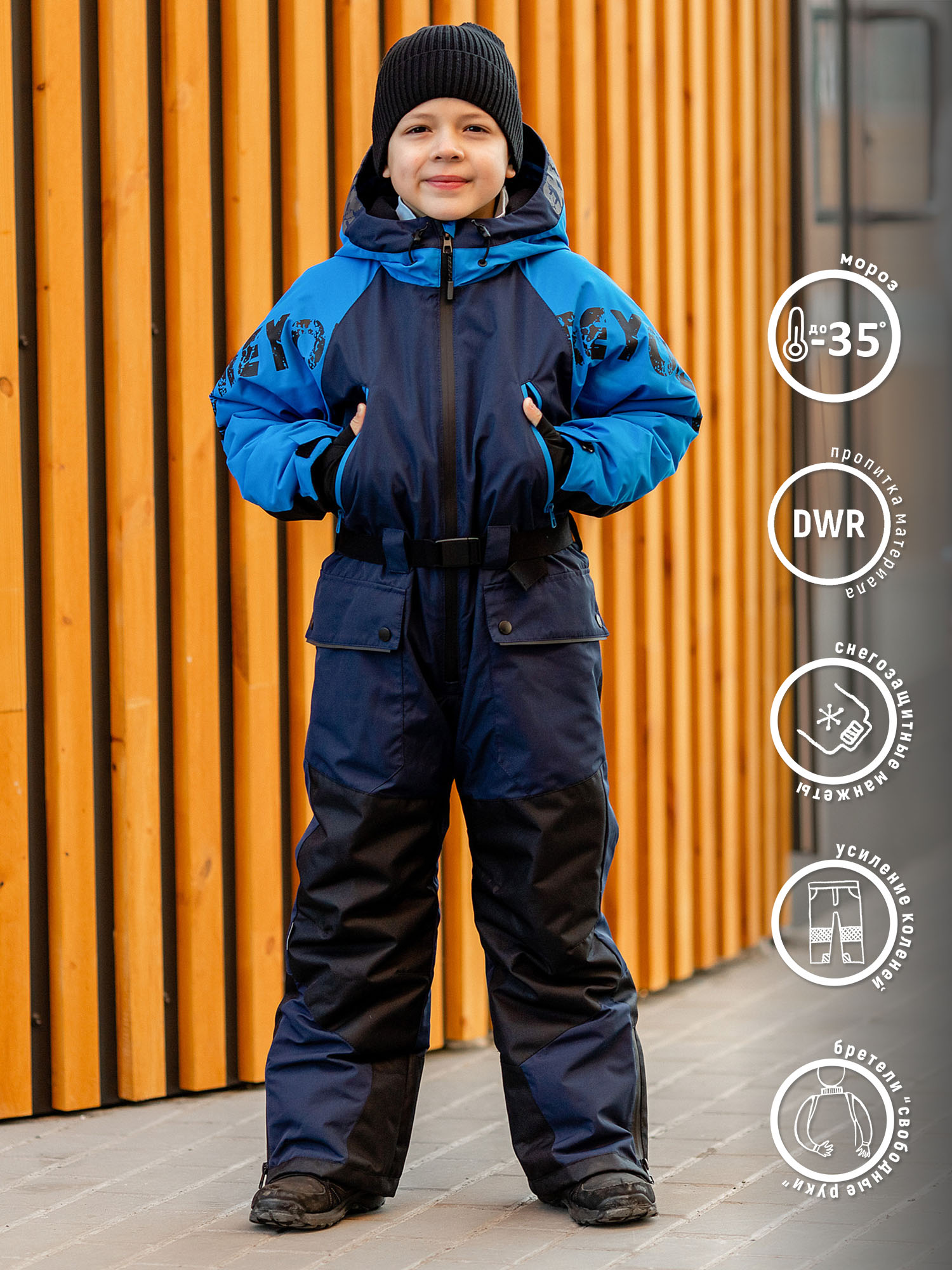 Комбинезон детский Batik Комбинезон для мальчика Россо (414-24з), синий, 122, Комбинезон для мальчика Россо (414-24з)
Комбинезон детский Batik Комбинезон для мальчика Россо (414-24з), синий, 122, Комбинезон для мальчика Россо (414-24з)