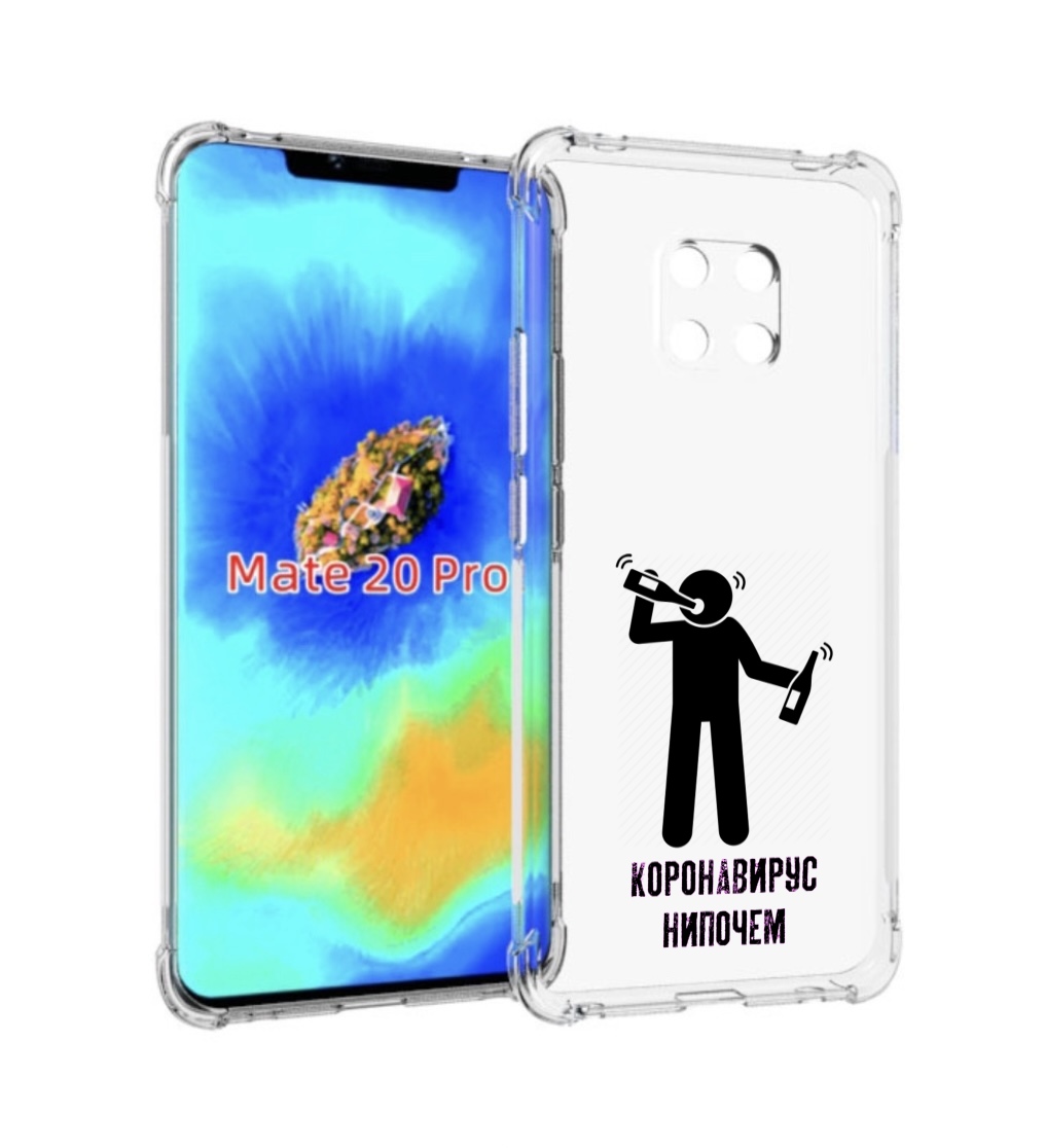 Чехол MyPads нипочем-коронавирус для Huawei Mate 20 Pro/Mate 20 RS 6.39, Прозрачный, Tocco
Чехол MyPads нипочем-коронавирус для Huawei Mate 20 Pro/Mate 20 RS 6.39, Прозрачный, Tocco