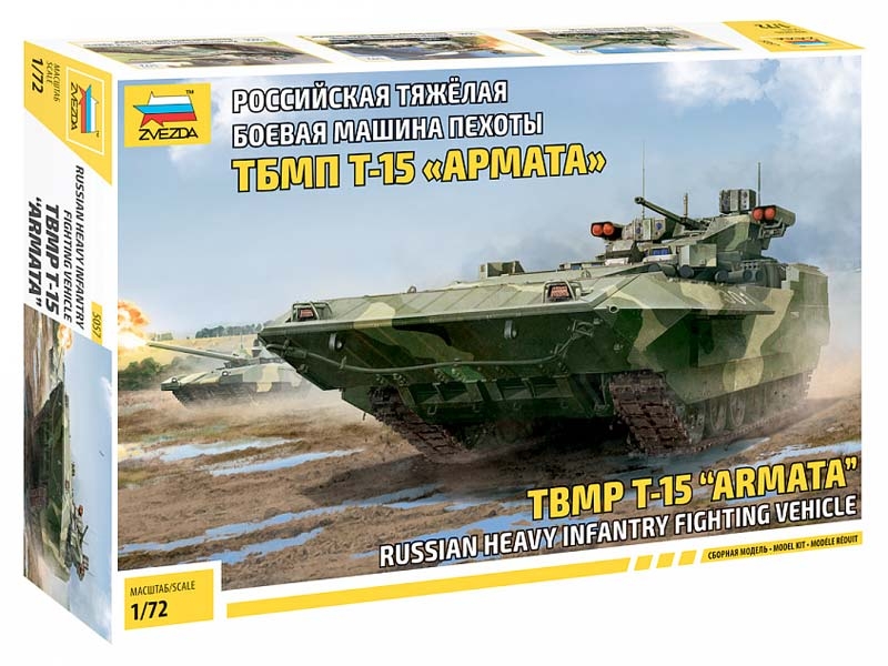 Модель для сборки Звезда Российская тяжелая боевая машина пехоты ТБМП Т-15 Армата
Модель для сборки Звезда Российская тяжелая боевая машина пехоты ТБМП Т-15 Армата