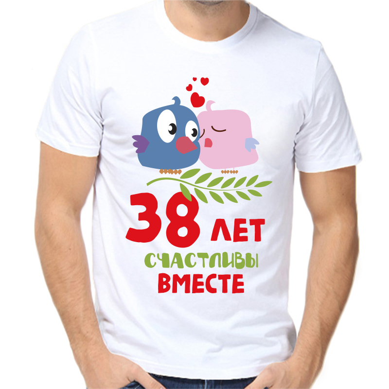 Футболка мужская белая 60 р-р 38 лет счастливы вместе, Белый, fm_38_let_schatlivy_vmeste
Футболка мужская белая 60 р-р 38 лет счастливы вместе, Белый, fm_38_let_schatlivy_vmeste